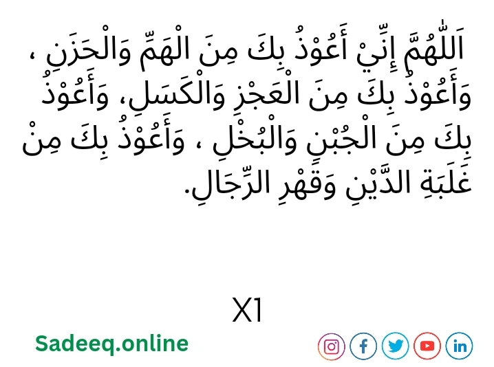 Protect Yourself From Anxiety, Laziness, Debt